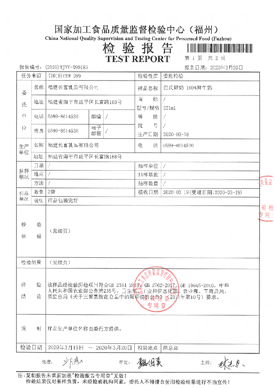 百乐博-非凡想象力,引发无限可能