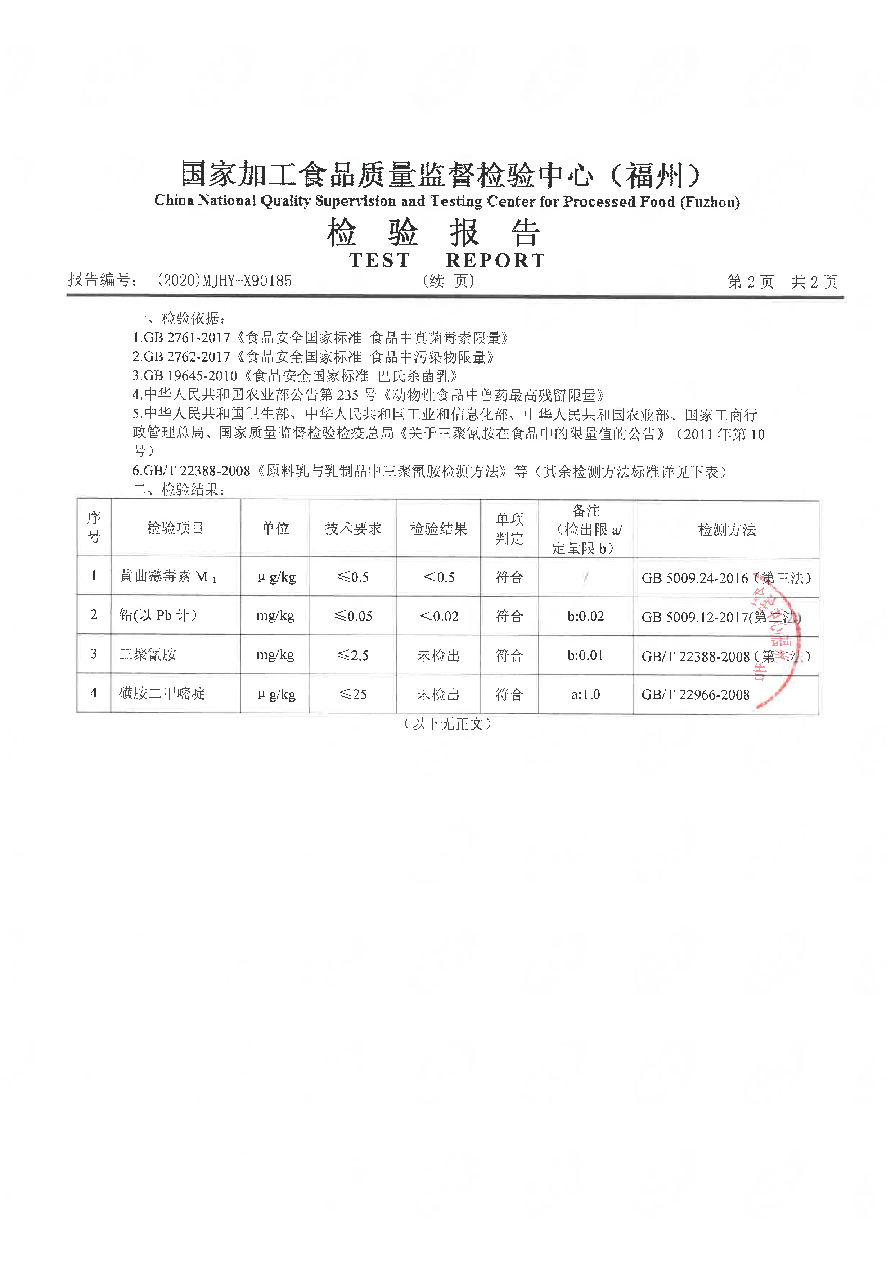 百乐博-非凡想象力,引发无限可能