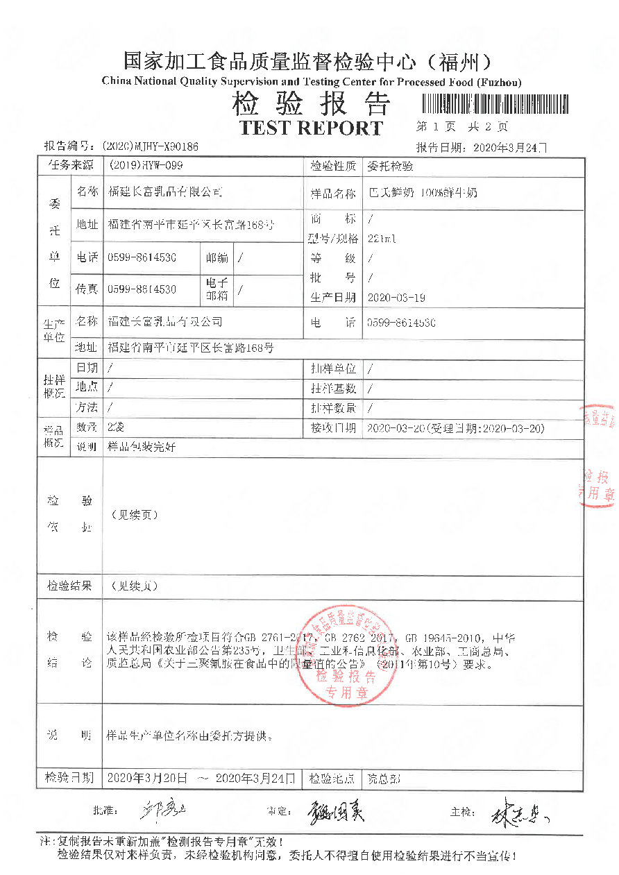 百乐博-非凡想象力,引发无限可能