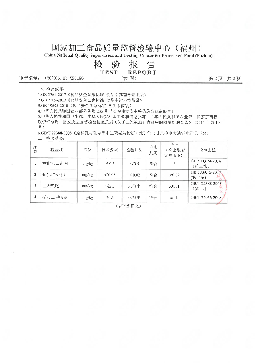 百乐博-非凡想象力,引发无限可能