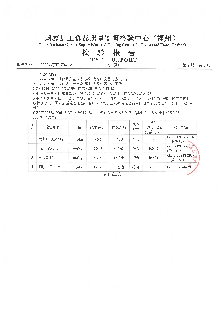 百乐博-非凡想象力,引发无限可能