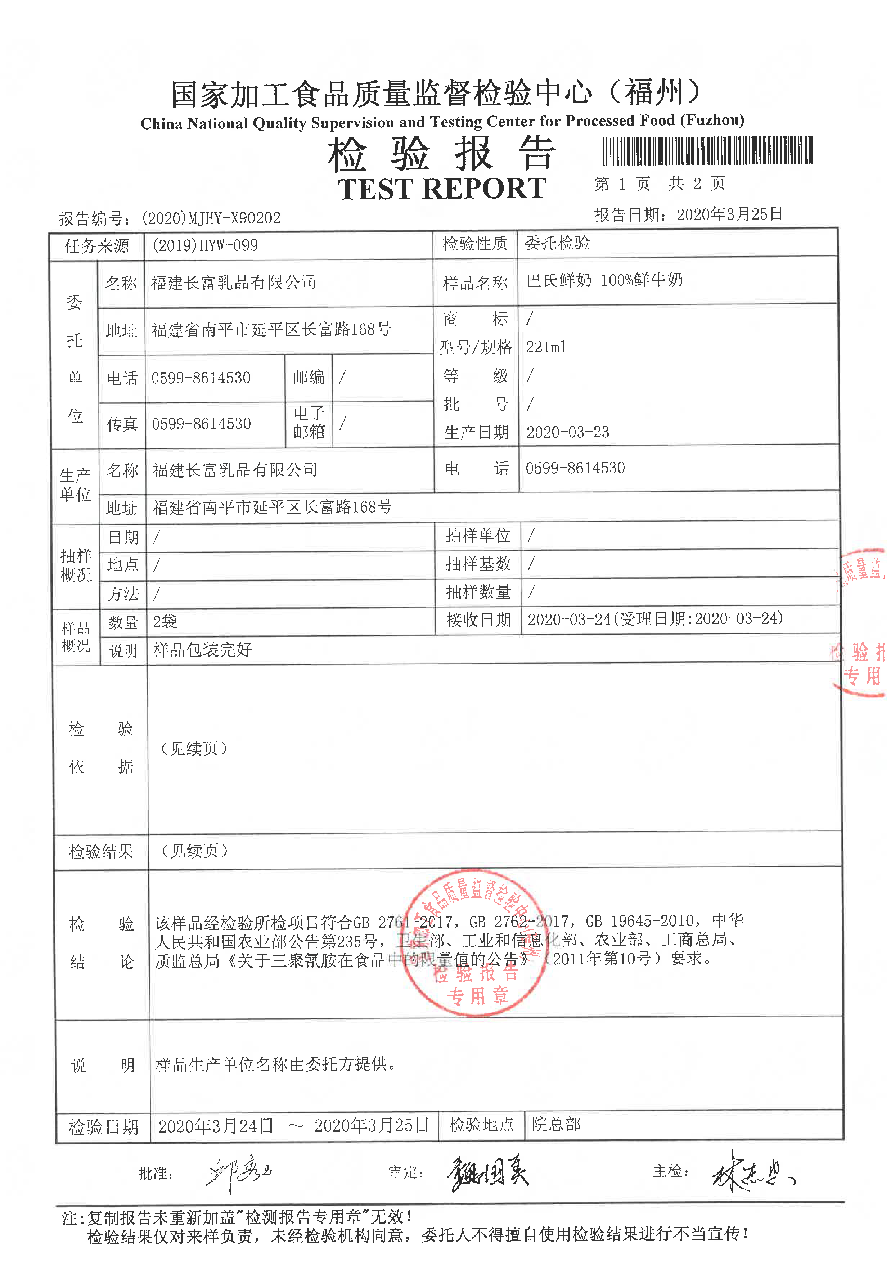 百乐博-非凡想象力,引发无限可能