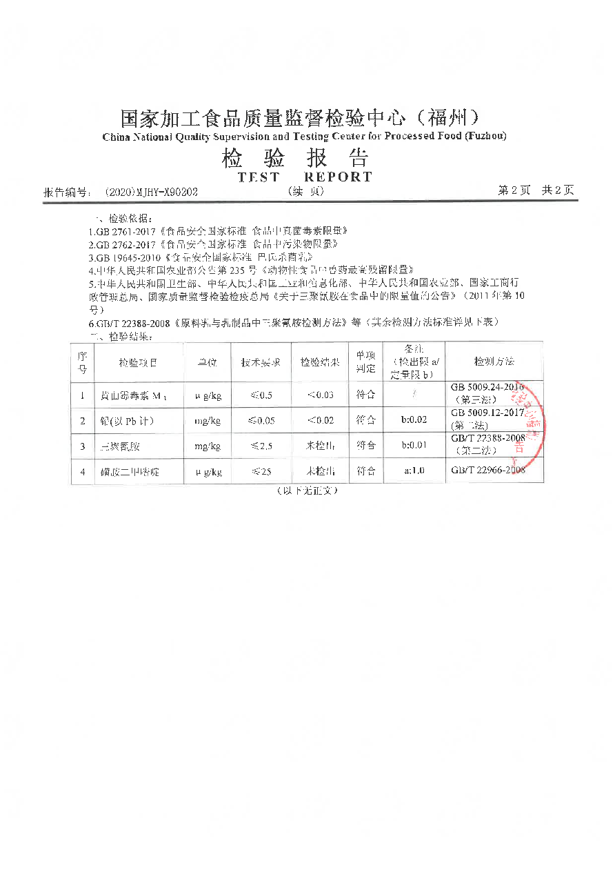 百乐博-非凡想象力,引发无限可能