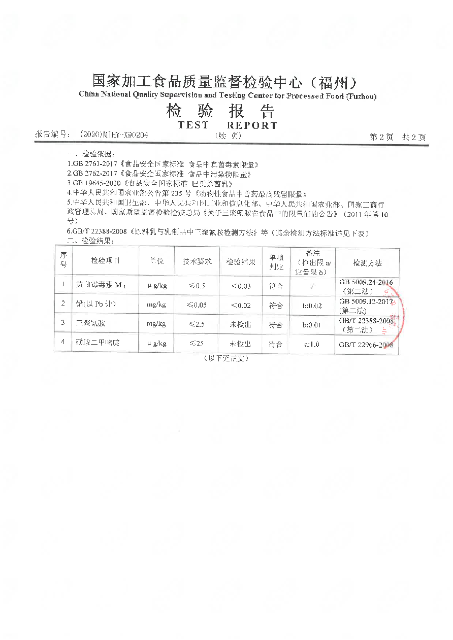 百乐博-非凡想象力,引发无限可能