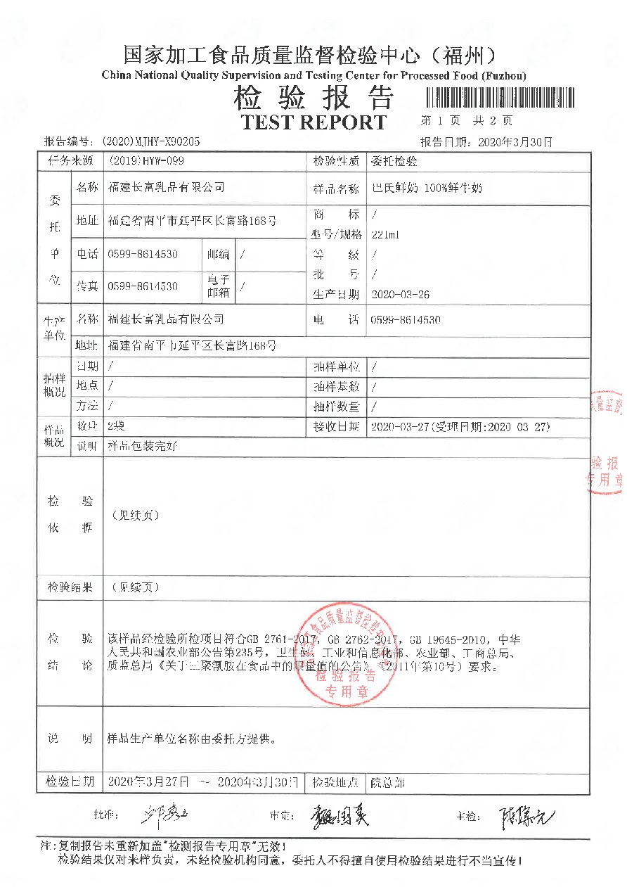 百乐博-非凡想象力,引发无限可能