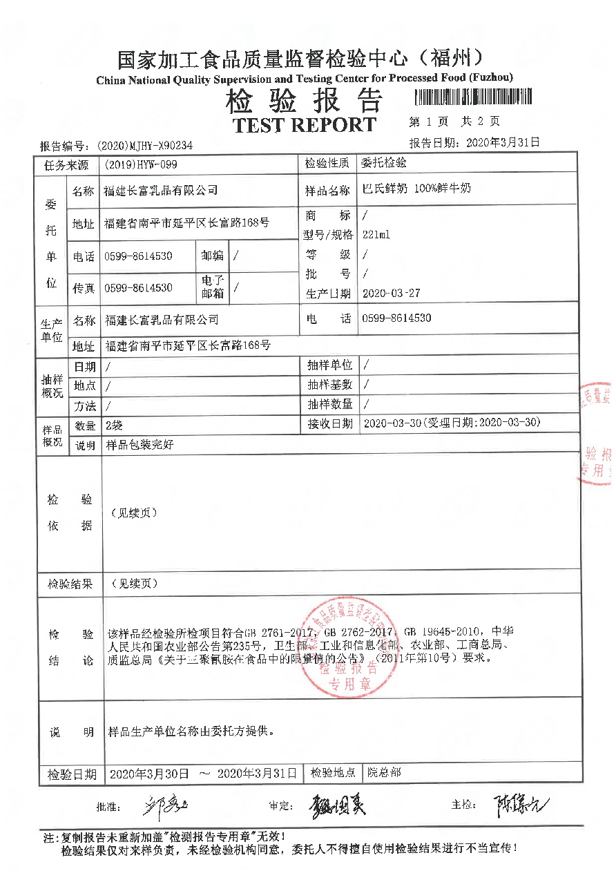 百乐博-非凡想象力,引发无限可能