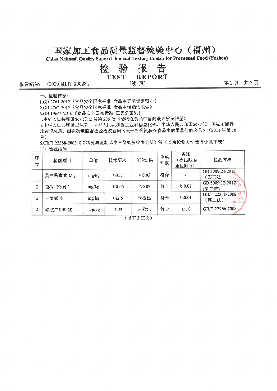 百乐博-非凡想象力,引发无限可能