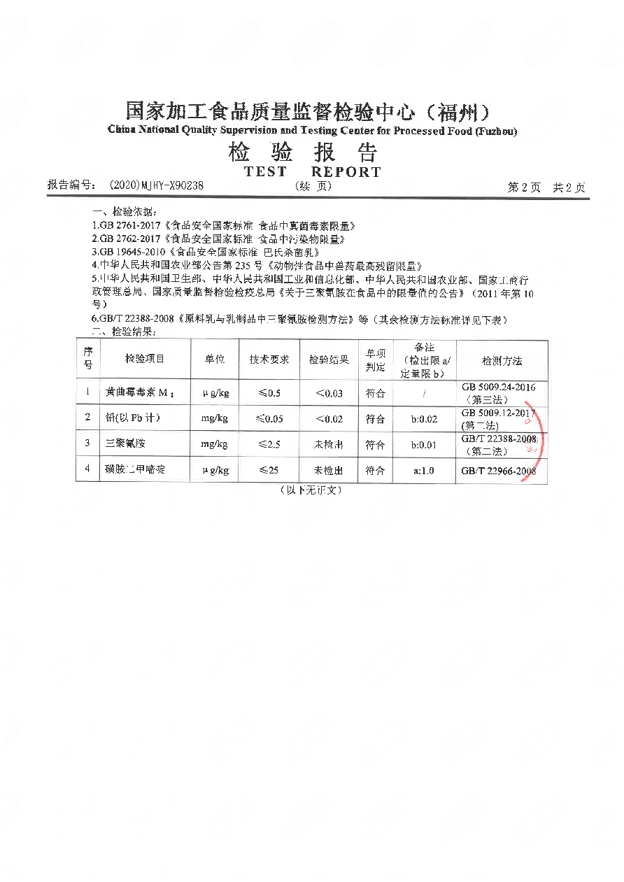 百乐博-非凡想象力,引发无限可能