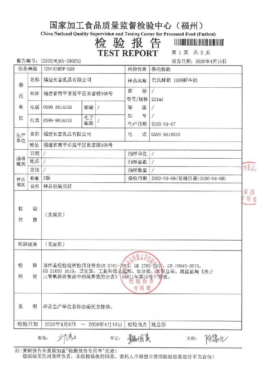 百乐博-非凡想象力,引发无限可能