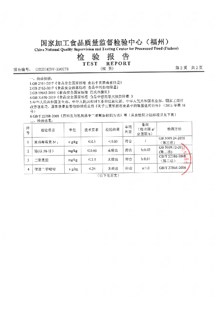 百乐博-非凡想象力,引发无限可能
