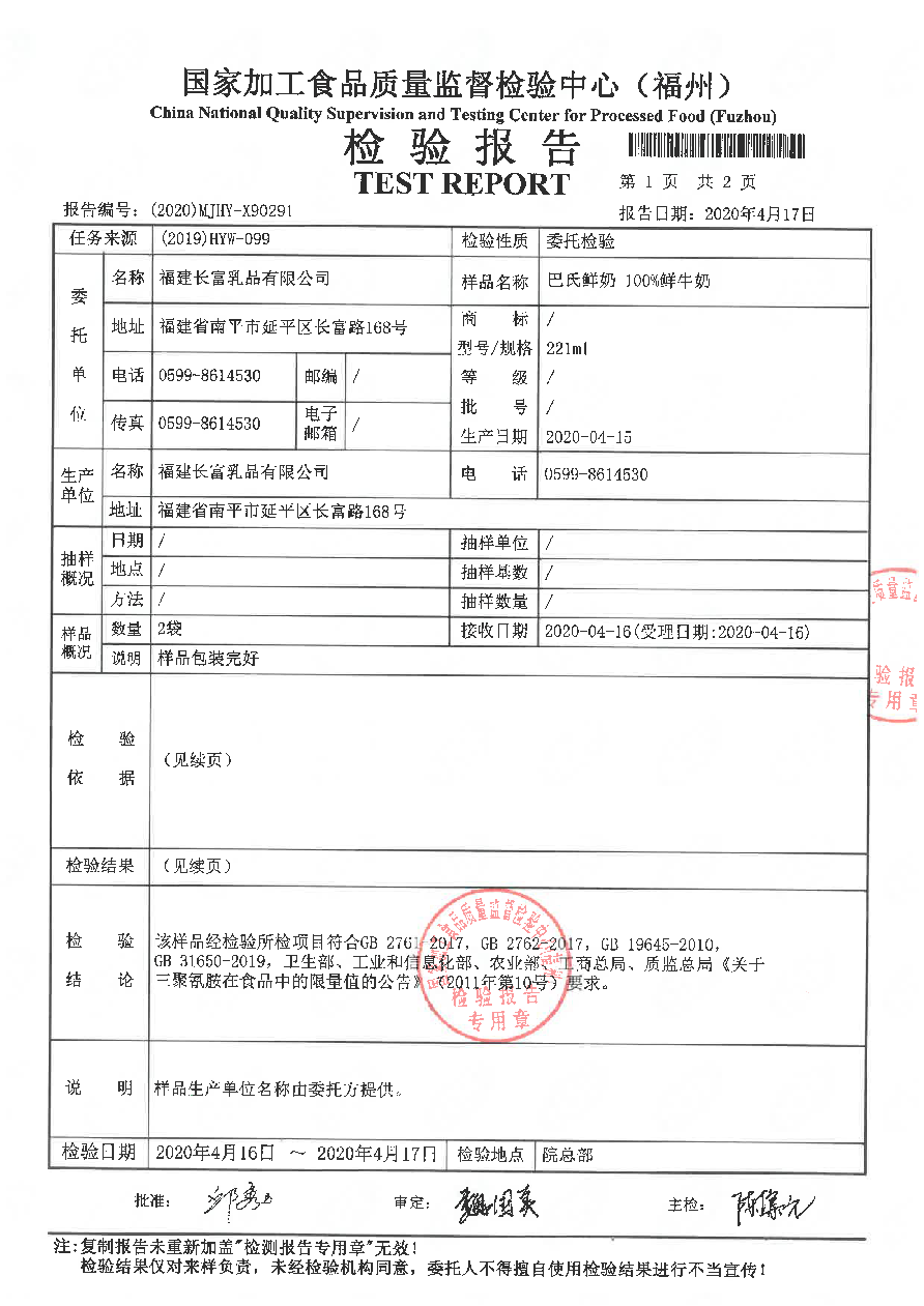 百乐博-非凡想象力,引发无限可能