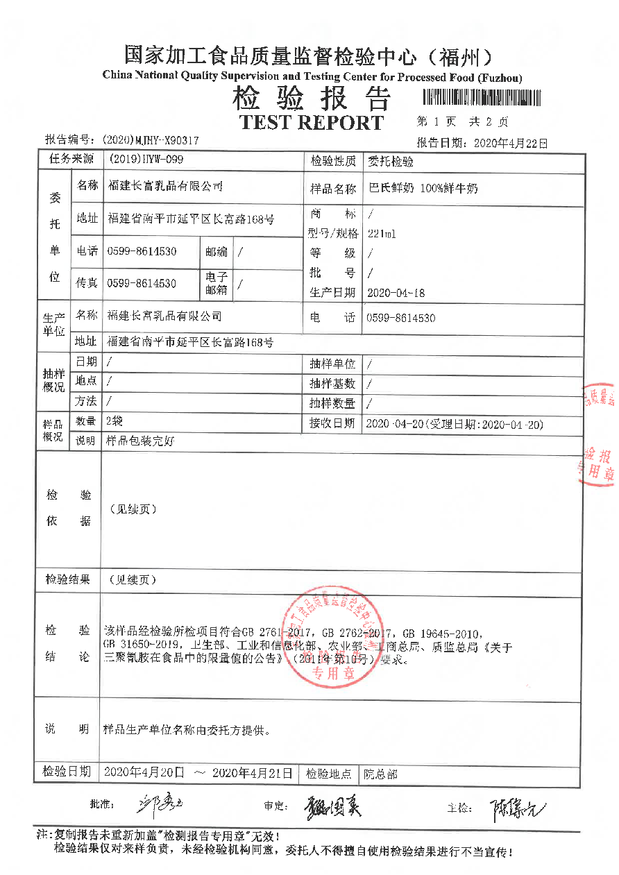 百乐博-非凡想象力,引发无限可能