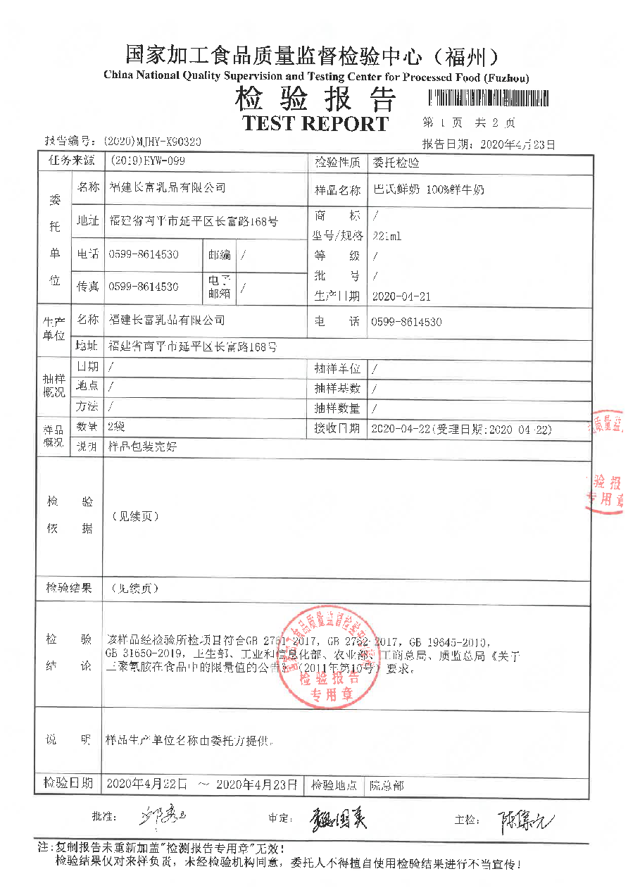 百乐博-非凡想象力,引发无限可能