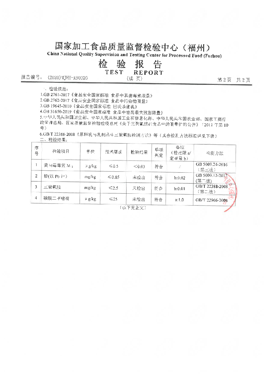 百乐博-非凡想象力,引发无限可能