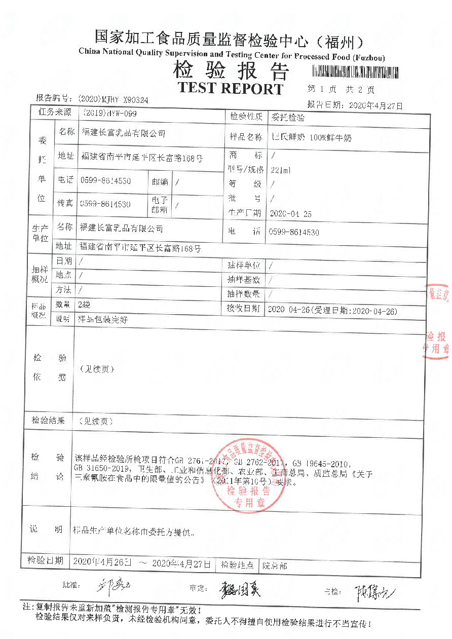 百乐博-非凡想象力,引发无限可能