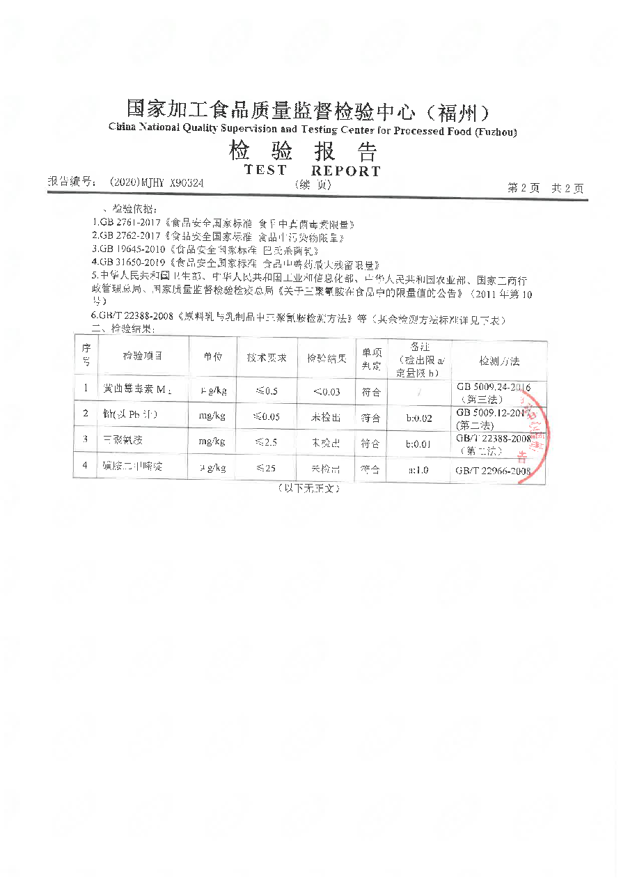 百乐博-非凡想象力,引发无限可能