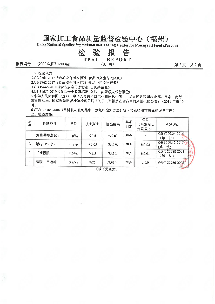 百乐博-非凡想象力,引发无限可能