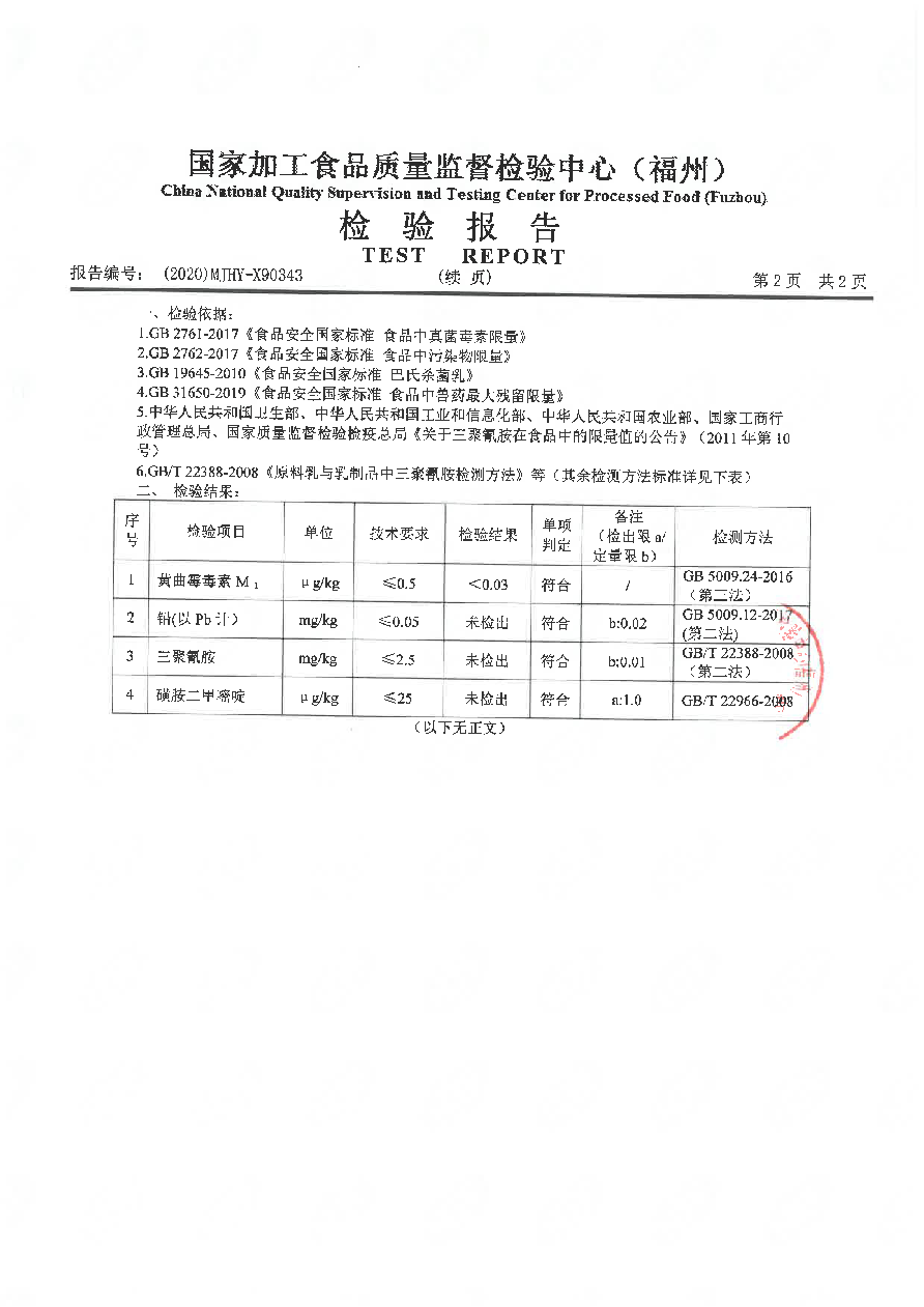 百乐博-非凡想象力,引发无限可能