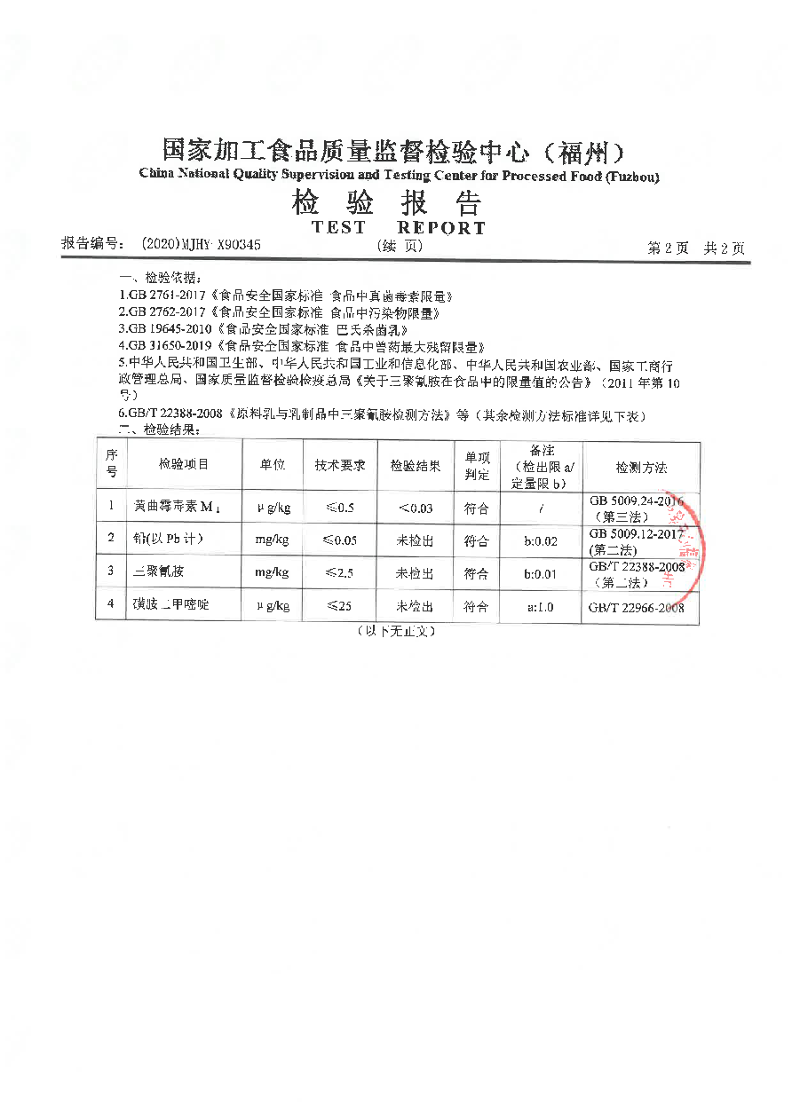 百乐博-非凡想象力,引发无限可能