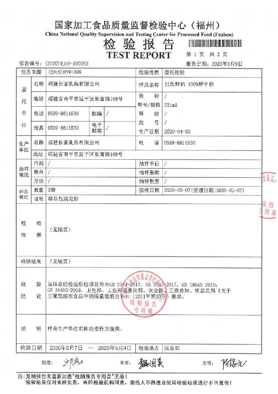 百乐博-非凡想象力,引发无限可能