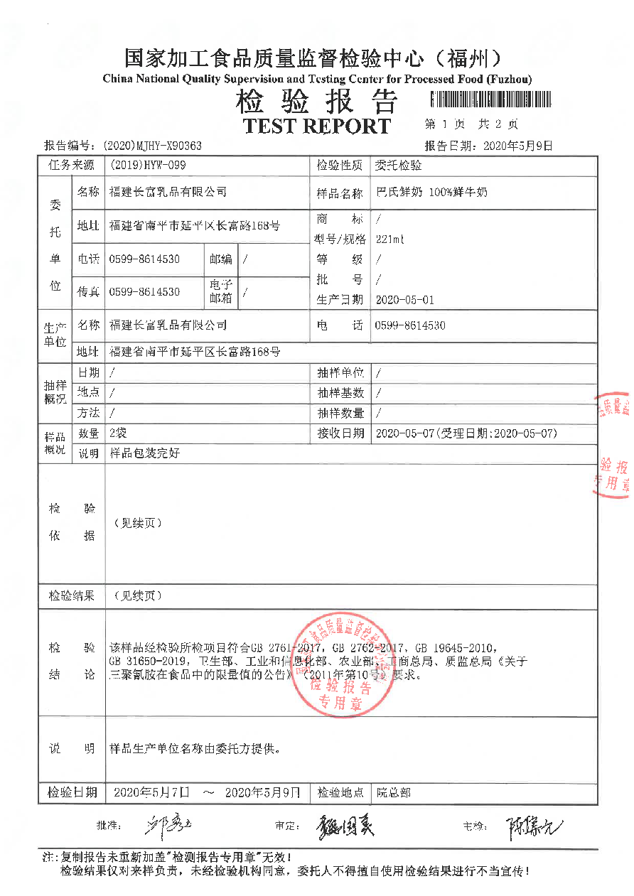 百乐博-非凡想象力,引发无限可能
