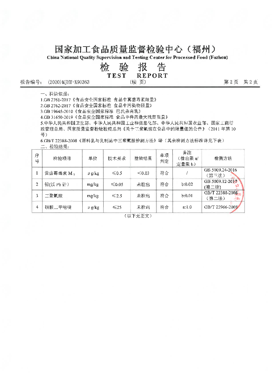 百乐博-非凡想象力,引发无限可能