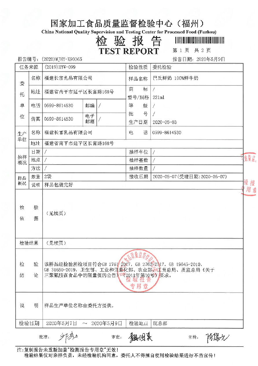 百乐博-非凡想象力,引发无限可能