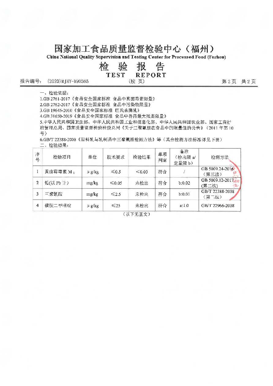 百乐博-非凡想象力,引发无限可能