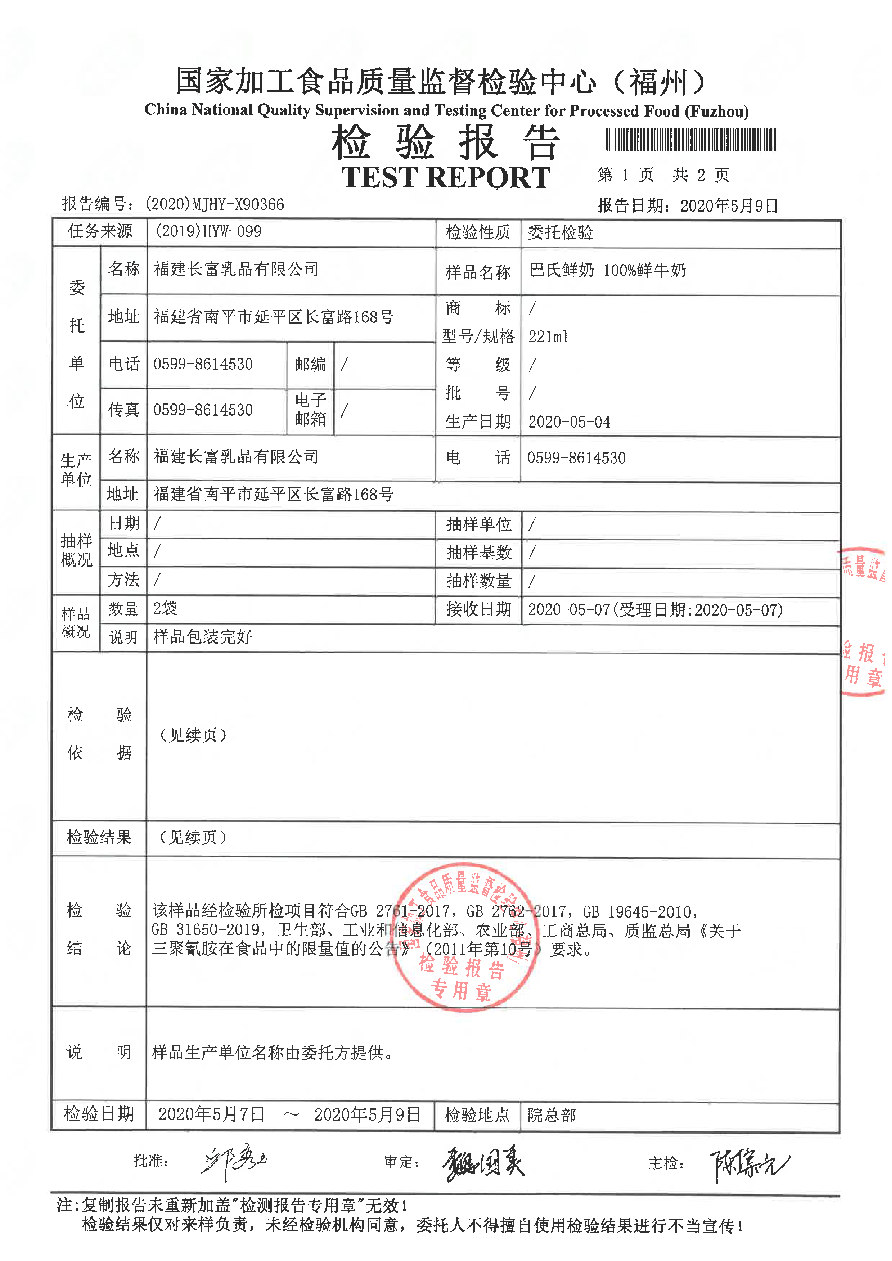 百乐博-非凡想象力,引发无限可能