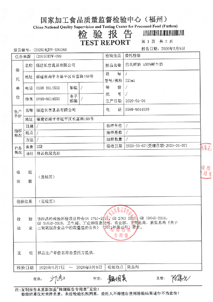 百乐博-非凡想象力,引发无限可能