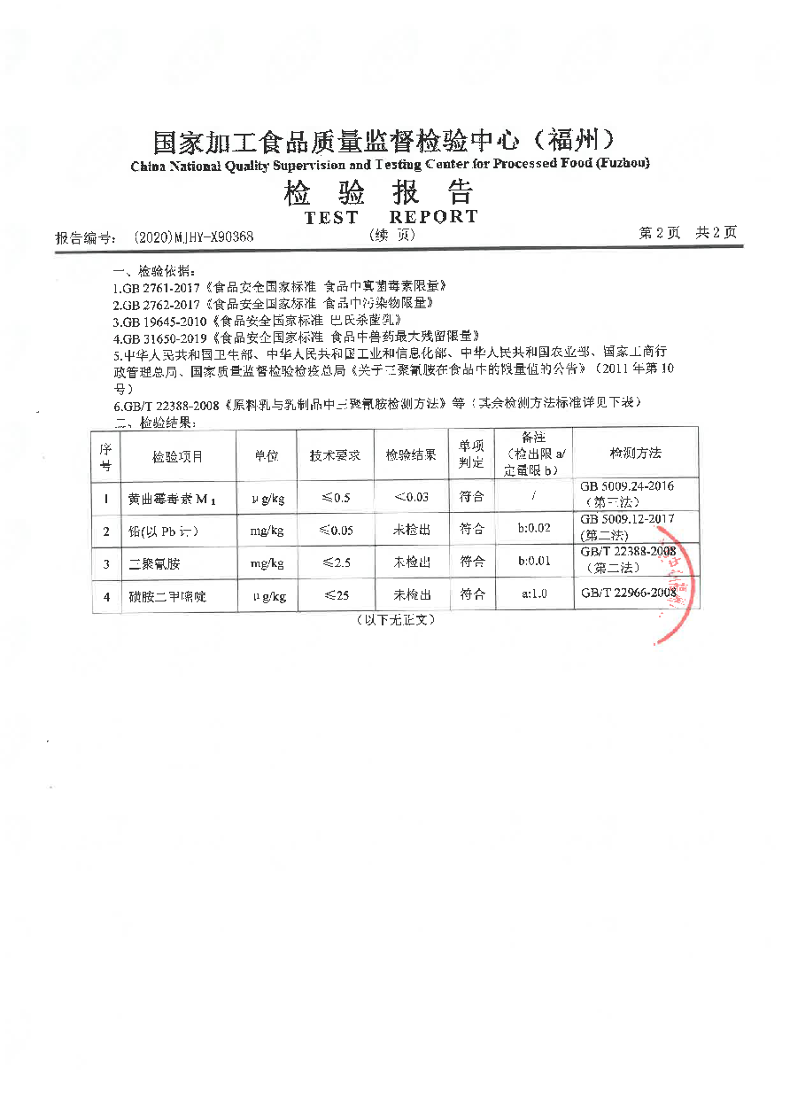 百乐博-非凡想象力,引发无限可能