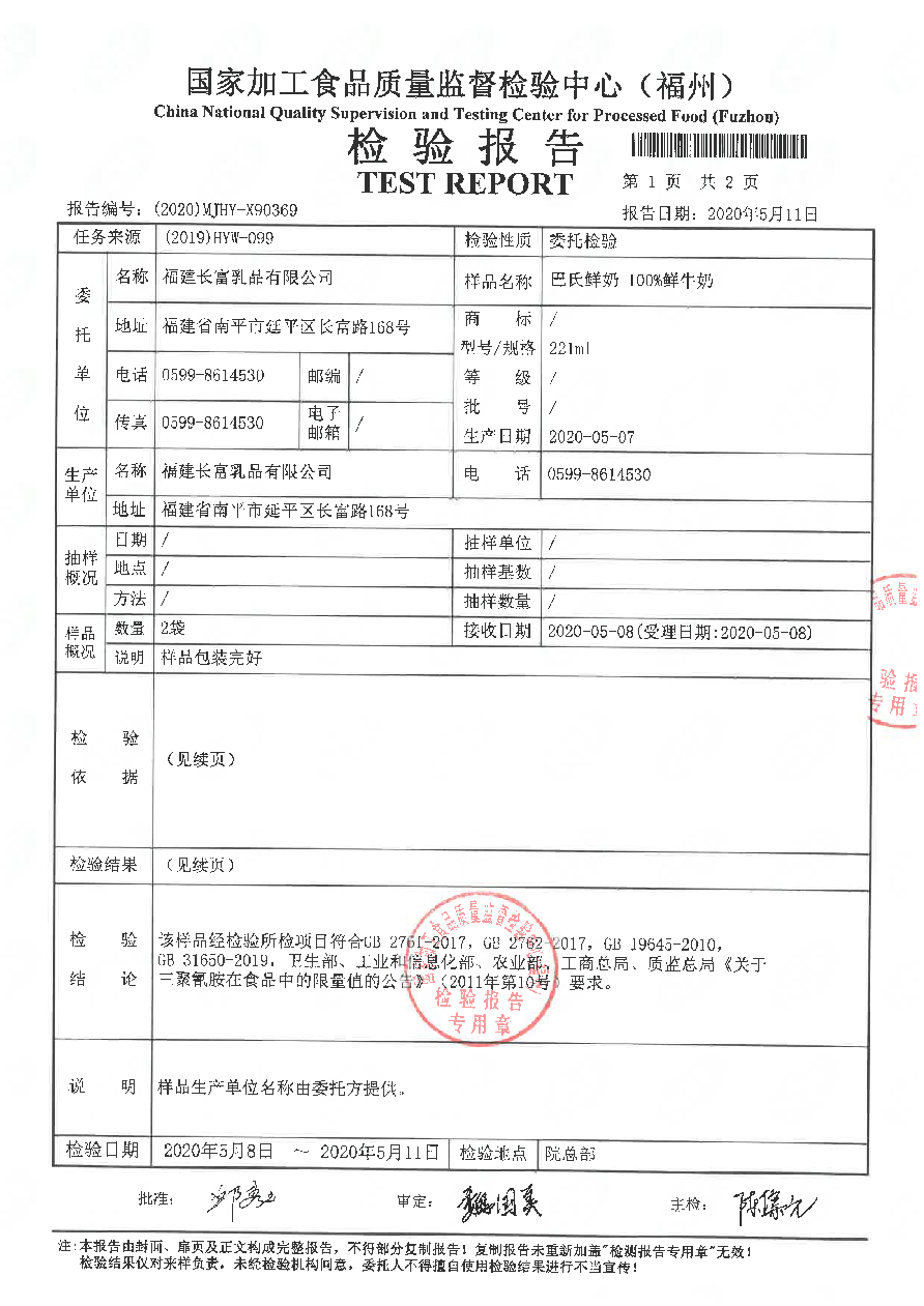 百乐博-非凡想象力,引发无限可能