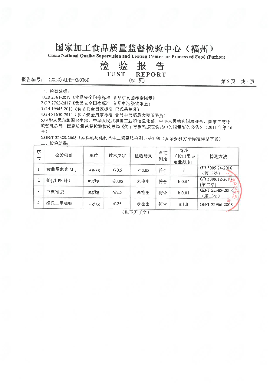 百乐博-非凡想象力,引发无限可能