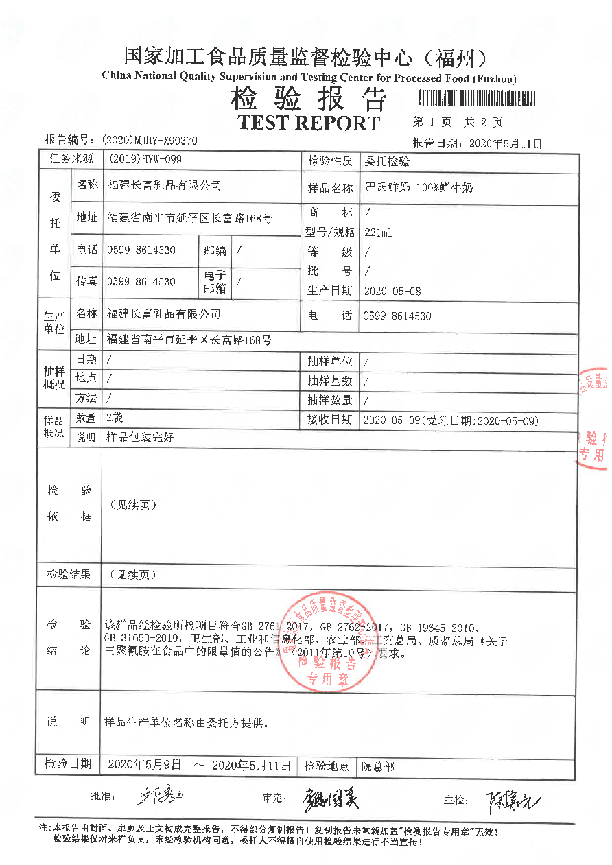 百乐博-非凡想象力,引发无限可能