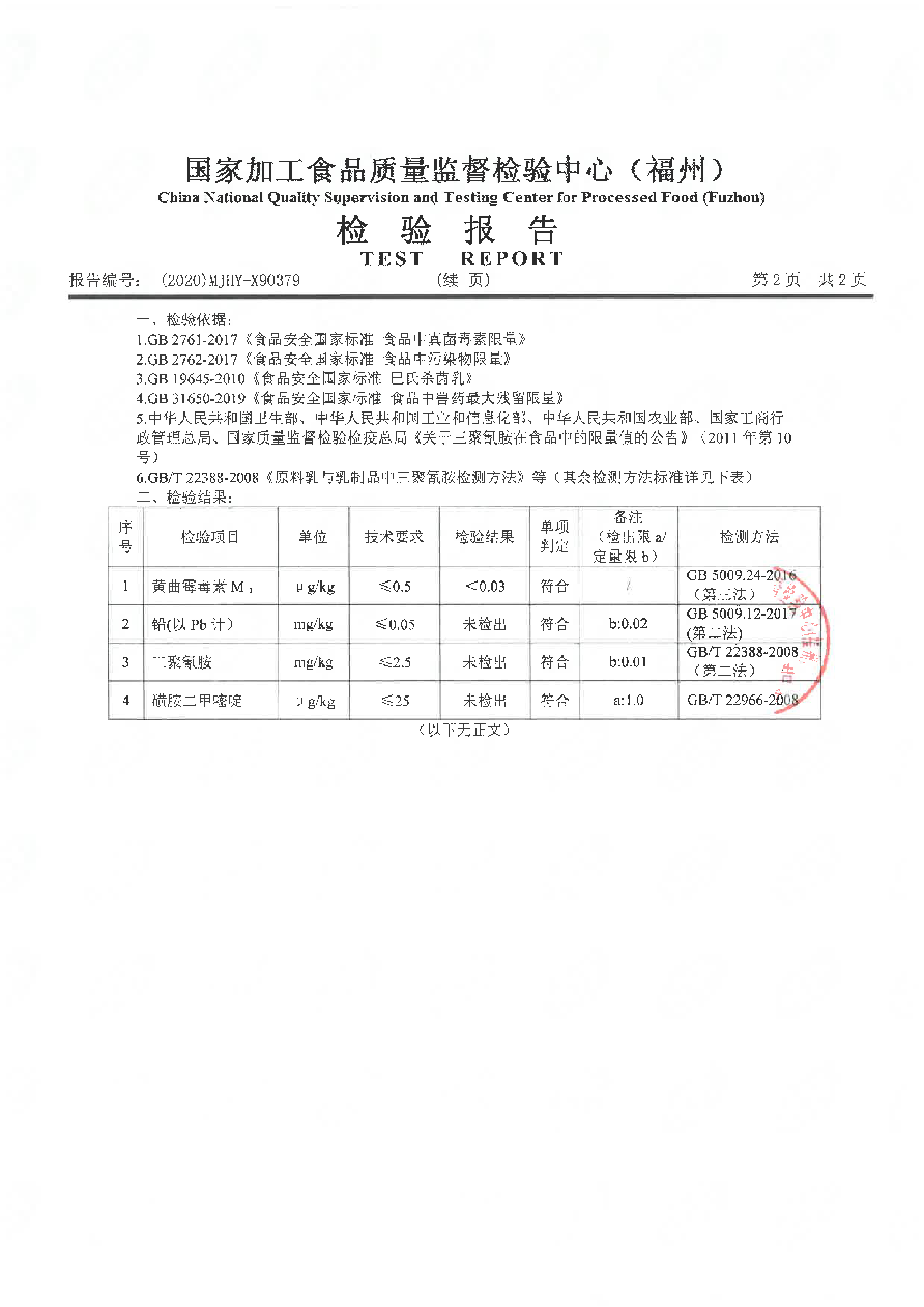 百乐博-非凡想象力,引发无限可能