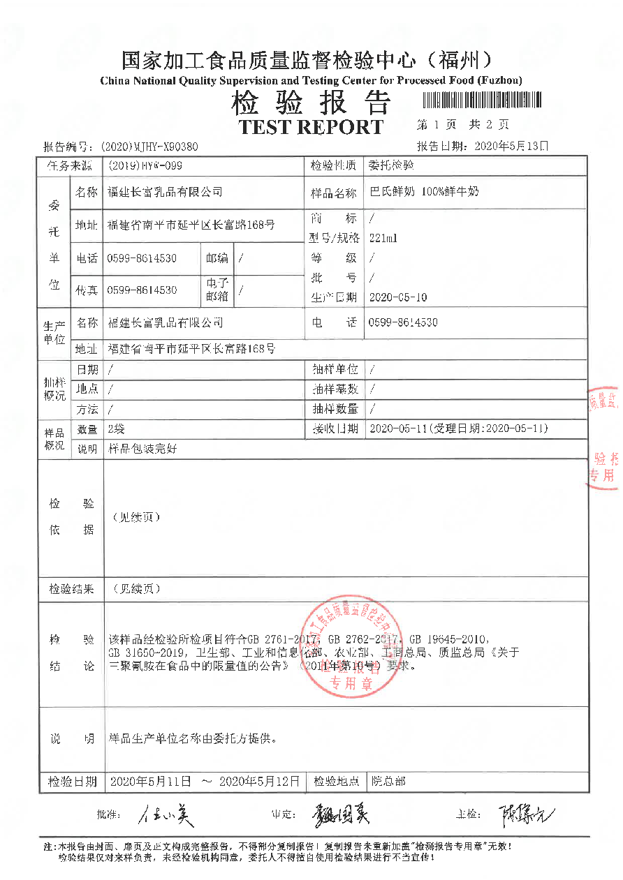 百乐博-非凡想象力,引发无限可能