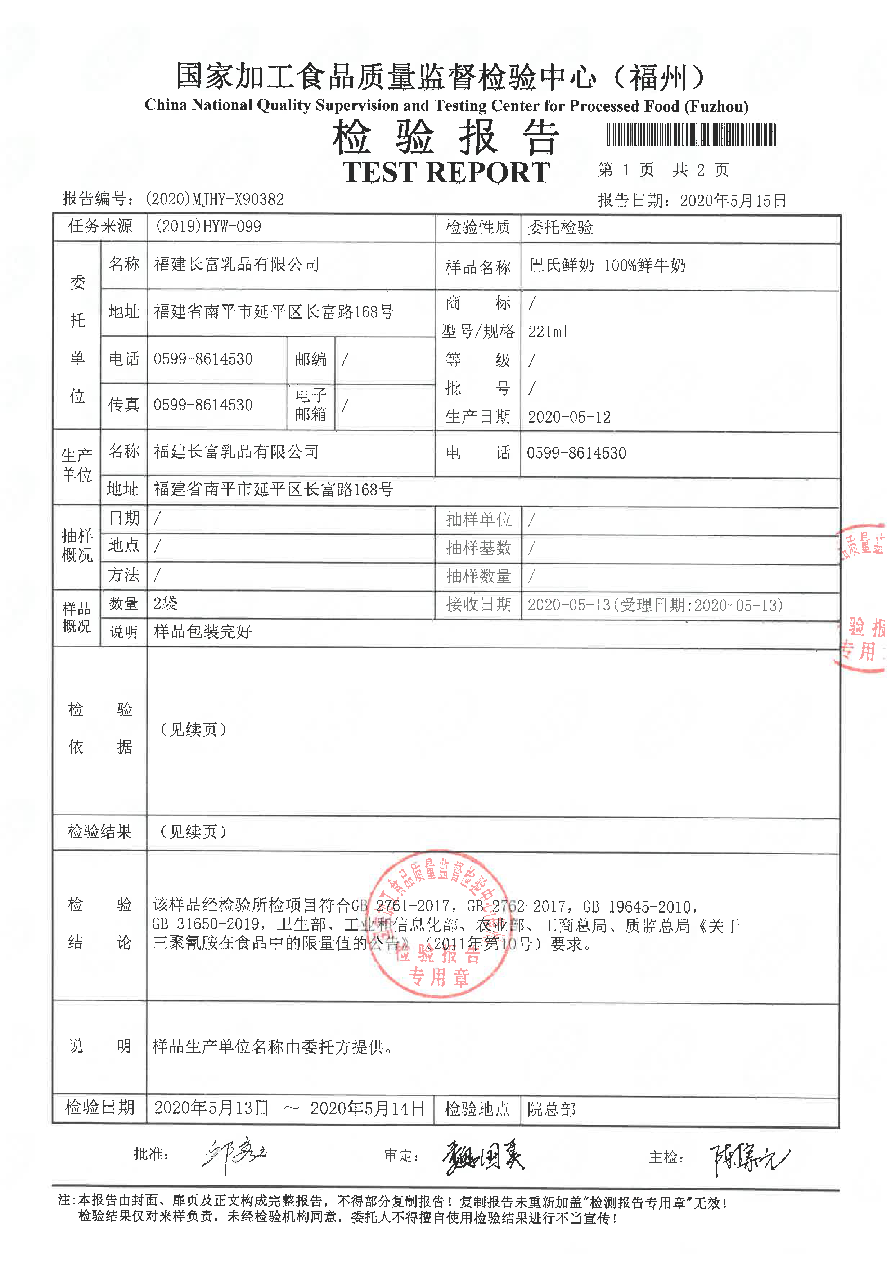 百乐博-非凡想象力,引发无限可能