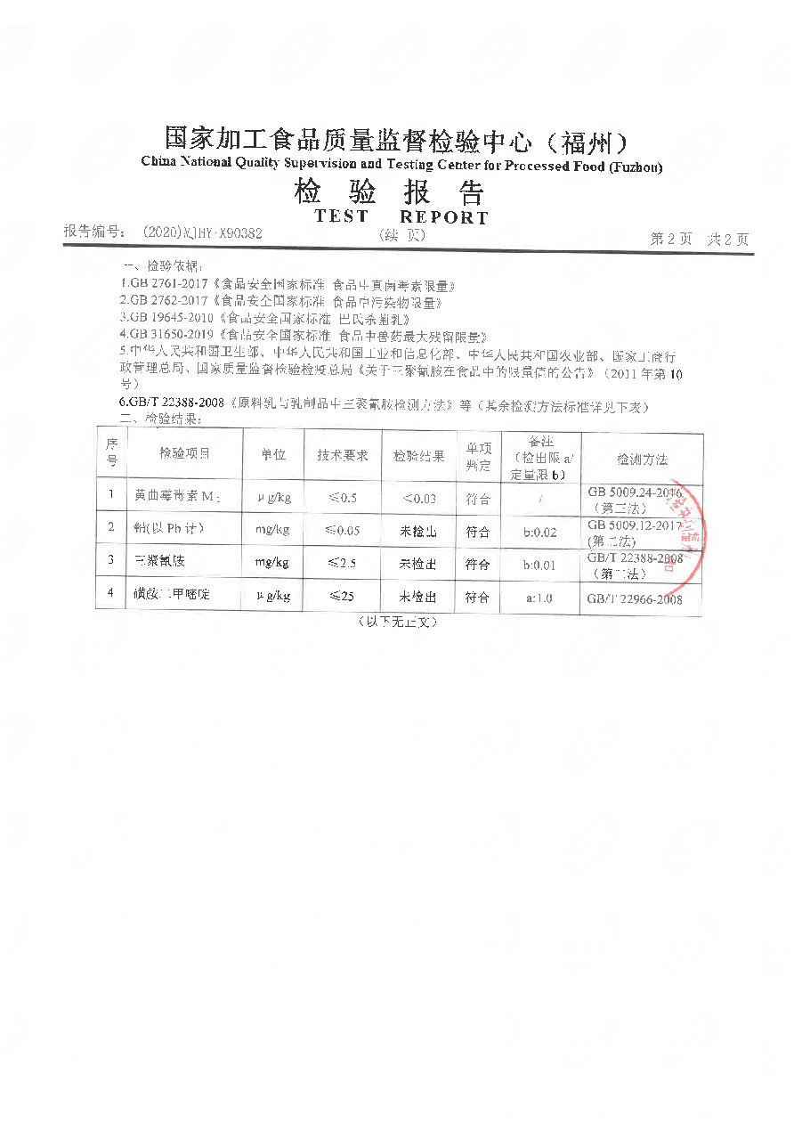 百乐博-非凡想象力,引发无限可能