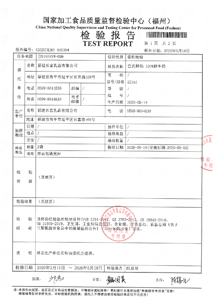 百乐博-非凡想象力,引发无限可能