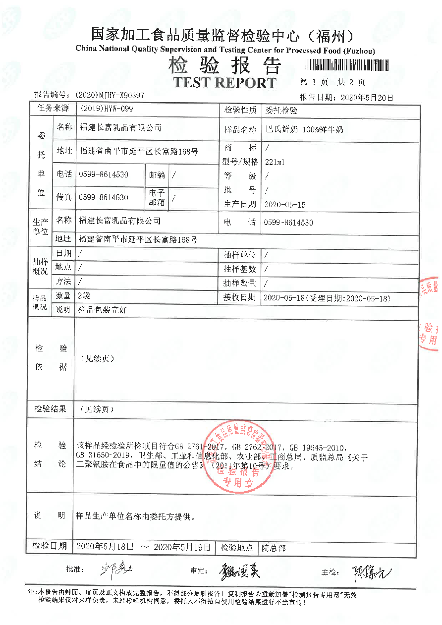 百乐博-非凡想象力,引发无限可能