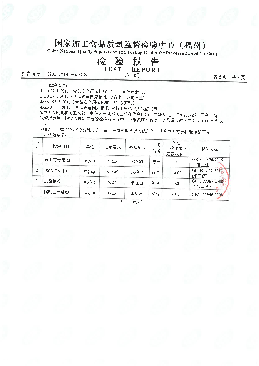 百乐博-非凡想象力,引发无限可能