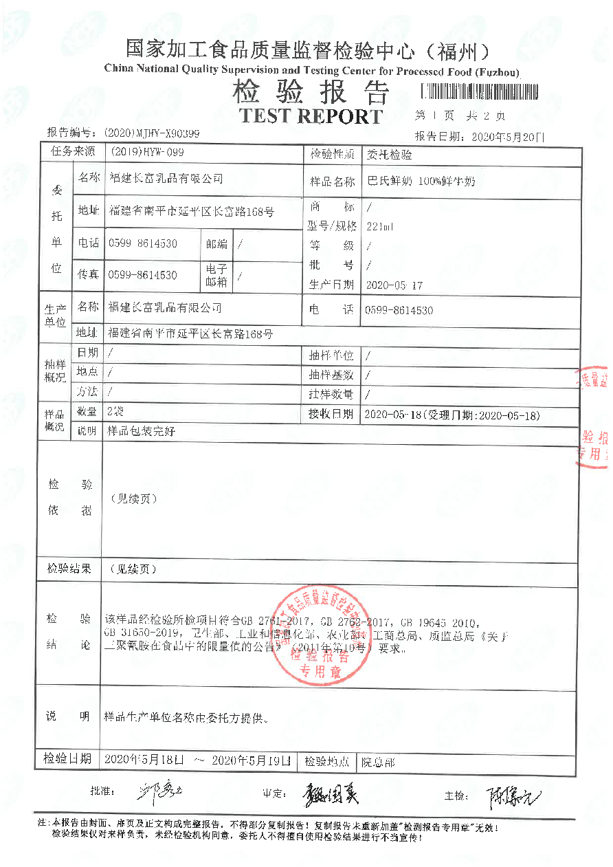 百乐博-非凡想象力,引发无限可能
