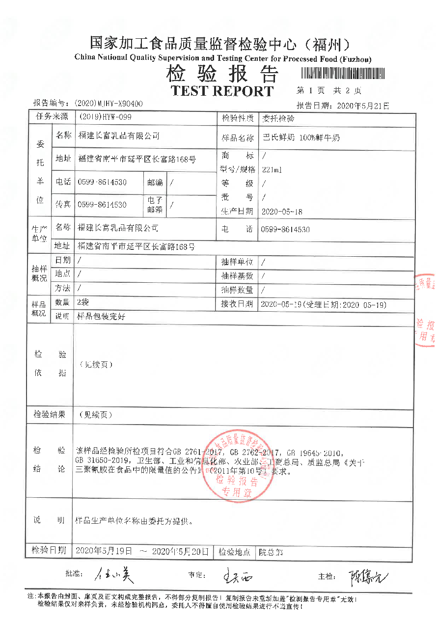 百乐博-非凡想象力,引发无限可能