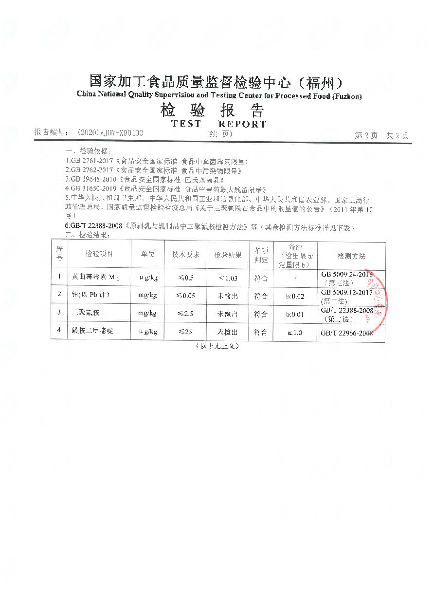 百乐博-非凡想象力,引发无限可能