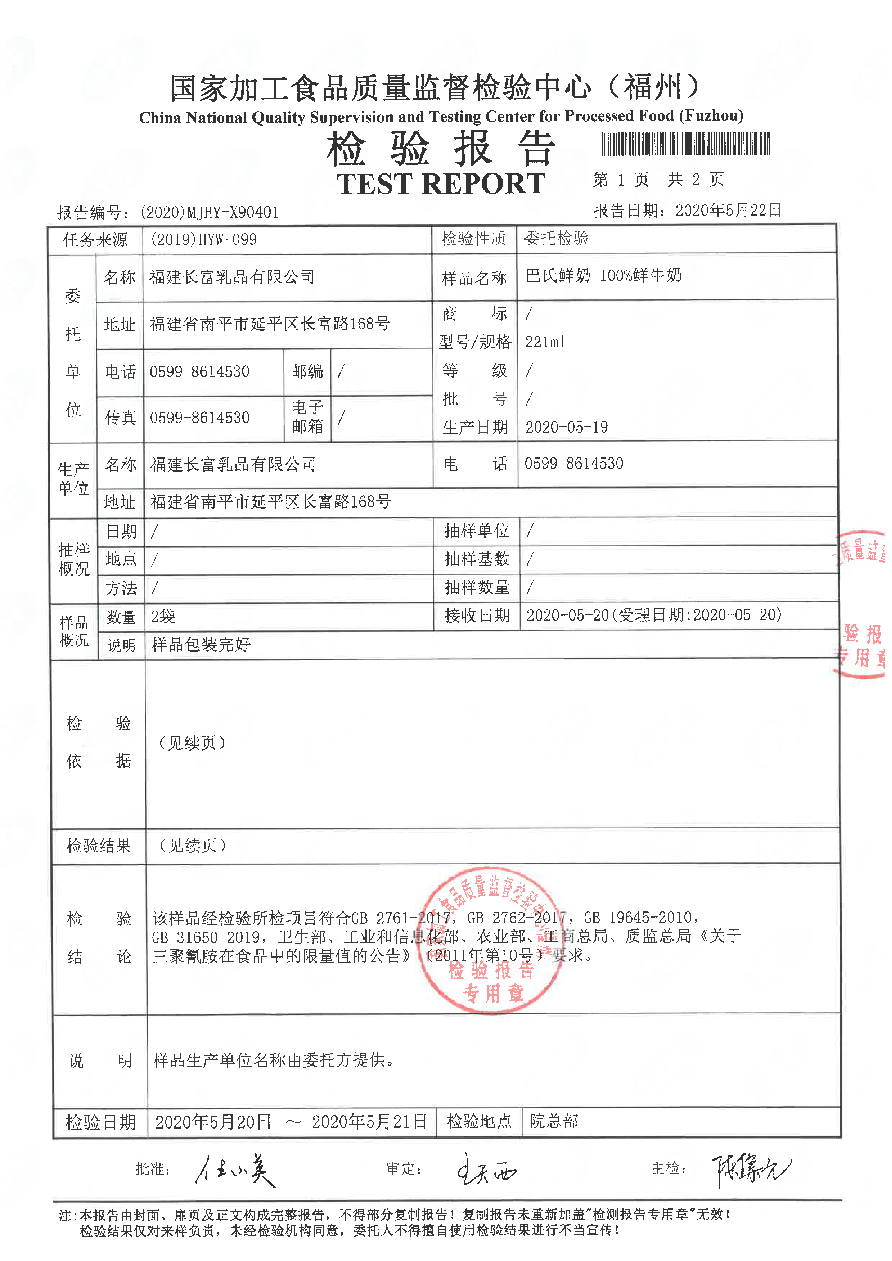 百乐博-非凡想象力,引发无限可能