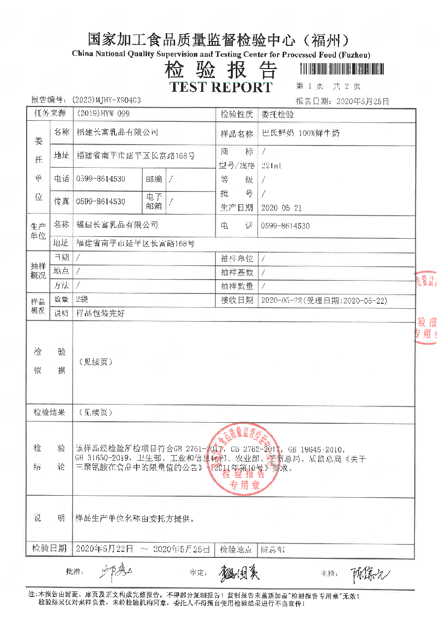 百乐博-非凡想象力,引发无限可能