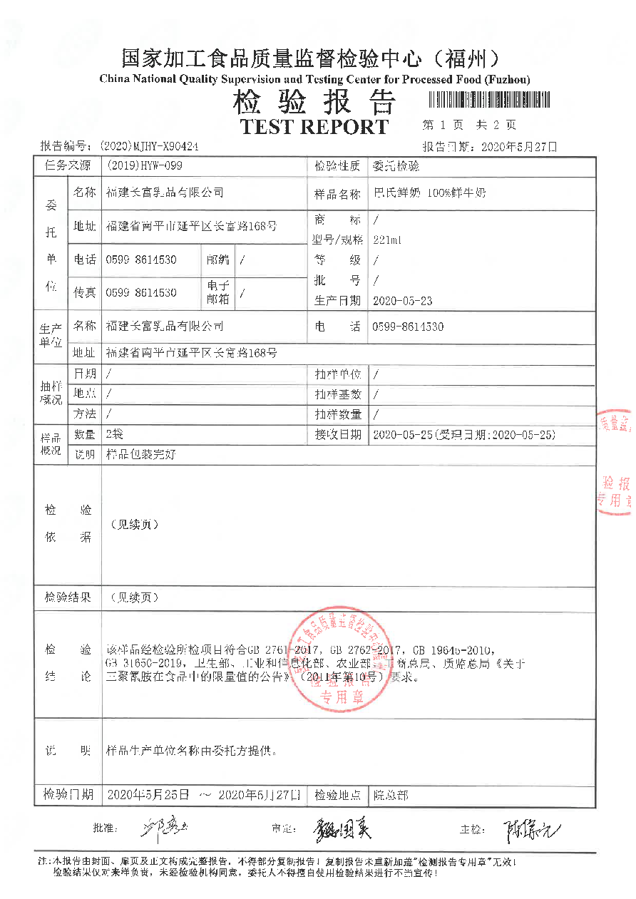 百乐博-非凡想象力,引发无限可能