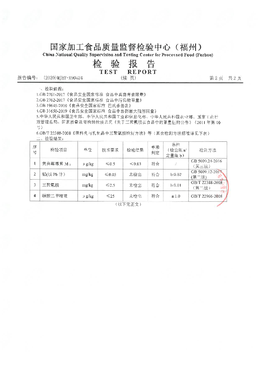 百乐博-非凡想象力,引发无限可能