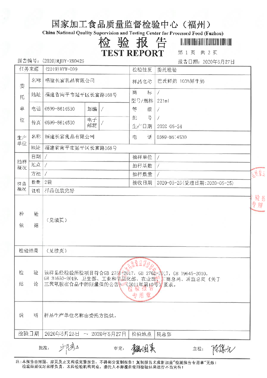 百乐博-非凡想象力,引发无限可能