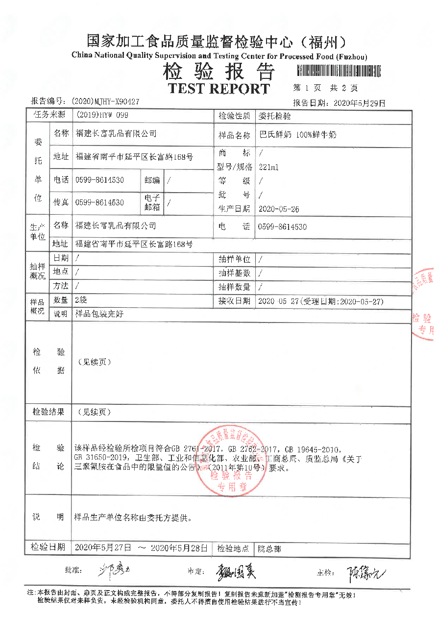 百乐博-非凡想象力,引发无限可能